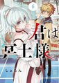 於 2024年10月2日 (三) 10:55 版本的縮圖