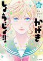 於 2024年9月23日 (一) 11:10 版本的縮圖