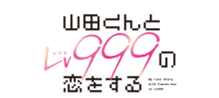 Yamadalv999 Logo.png