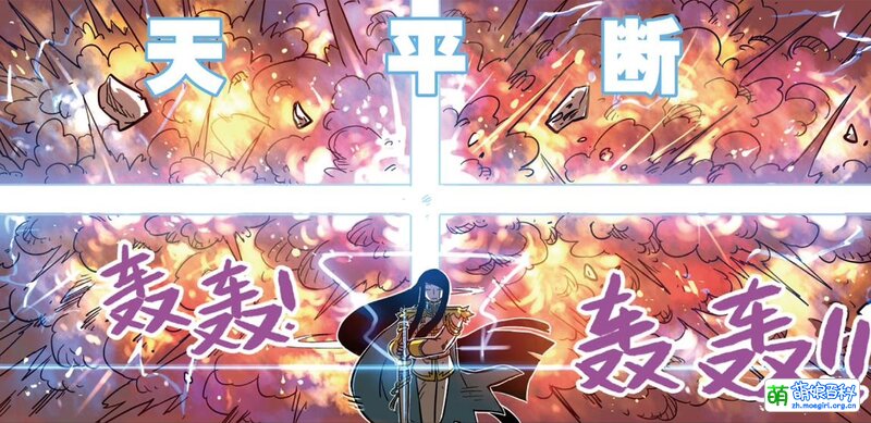 File:天平断.jpg