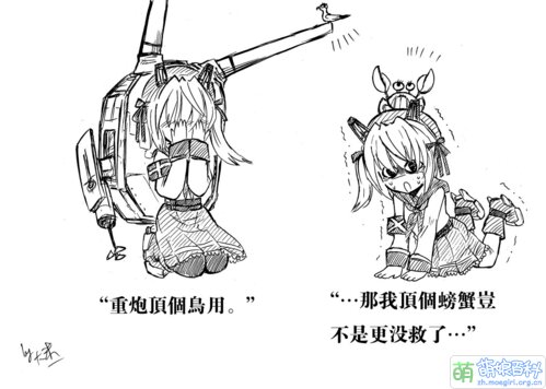 战舰少女 BM.jpg