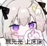 缇莎二创表情包01.jpeg