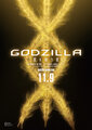 Godzilla Movie3 .jpg