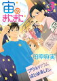 於 2021年2月19日 (五) 21:49 版本的縮圖