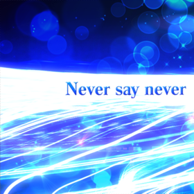 Never say never.png