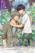 日本2017年冬季动画#SUPER LOVERS 2