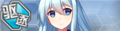 Warship Girls icon 1065.png