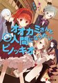 於 2022年2月5日 (六) 09:39 版本的縮圖