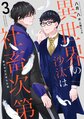 於 2024年7月18日 (四) 20:58 版本的縮圖