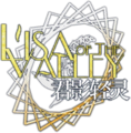 明日方舟卡池logo 君影轻灵.png