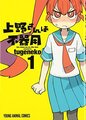 2021年2月24日 (三) 18:50的版本的缩略图