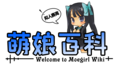 2011-MAY-28Welcome to Moegirl Wiki.png