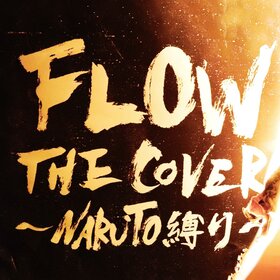 FLOW THE COVER NARUTO束缚.jpg