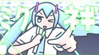 Miku酱的大葱大葱大葱大葱幻想曲.jpg