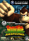 Nintendo GameCube JP - Donkey Kong Jungle Beat.jpg
