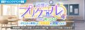 2021年1月28日 (四) 01:07的版本的缩略图