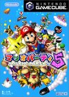 Nintendo GameCube JP - Mario Party 5.jpg