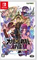 Nintendo Switch JP - The Great Ace Attorney Chronicles.jpg