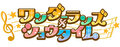 Wonderland showtime logo.jpg