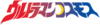 高斯奥特曼Logo .webp