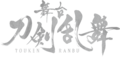 Logo w.png