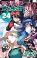 Undead Unluck cover 24.jpg