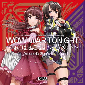 WOW WAR TONIGHT-D4DJ ver.jpg