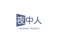 2024年7月28日 (日) 18:14的版本的缩略图