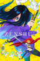 ZENSHU KV.webp