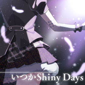 いつか Shiny Days.png