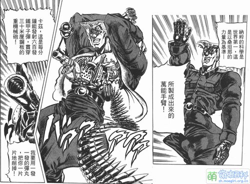 德国的科学技术是世界第一.jpg