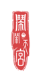 鬧鬧天宮logo2.png