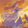 Atelier series vocal collection Volkslied 3 cover.jpg