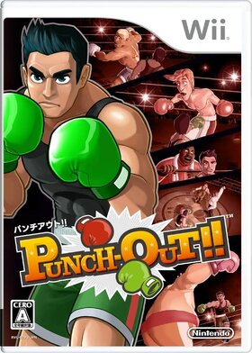 Wii JP - Punch-Out!!.jpg