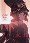 Boogiepop new Vol04.webp