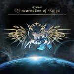 KALPA Song Avataar Reincarnation of Kalpa.jpg