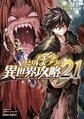 2024年10月4日 (五) 00:50的版本的缩略图