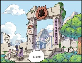 罪恶果实魔王技术学院.jpg