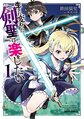 於 2024年8月19日 (一) 04:14 版本的縮圖