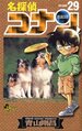 2017年1月19日 (四) 14:40的版本的缩略图