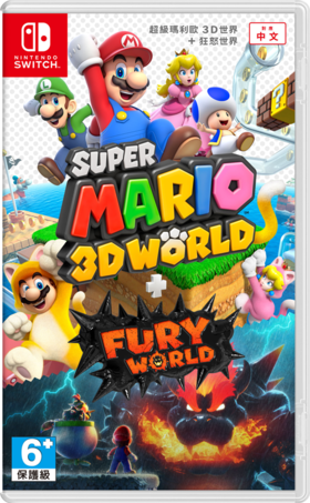 Nintendo Switch HK - Super Mario 3D World + Bowser's Fury.png