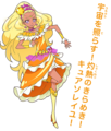 P curesoleil style1 pc.png