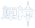 原神白色logo.png