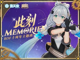 此刻memories.jpg