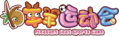 羊羊运动会logo.png