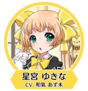 8bs icon 星宫雪奈.png