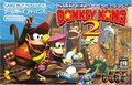 Game Boy Advance JP - Donkey Kong Country 2 Diddy's Kong Quest.jpg