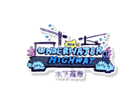 OMORI-UNDERWATER HIGHWAY Logo cn.png