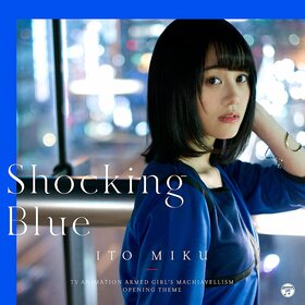 Shocking Blue limited.jpg