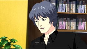 民间鬼术S2EP19 张新.jpg